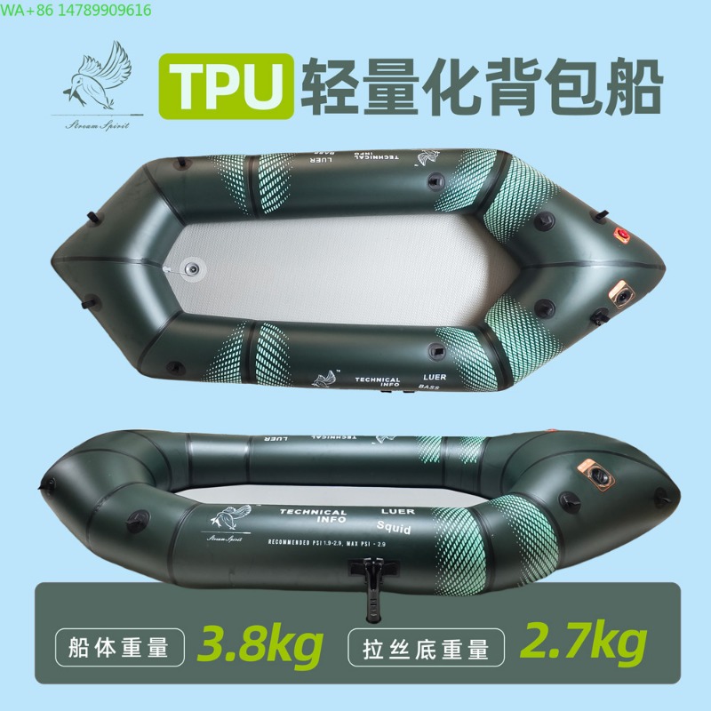BLFst Fly Fishing Boat TPU Bac - огляд і ціна Fishing Kayak Inflatable