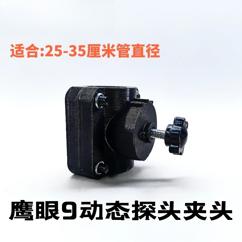Detachable Metal Fish Finder B - огляд і ціна Fishing Kayak Fish Finder Mount